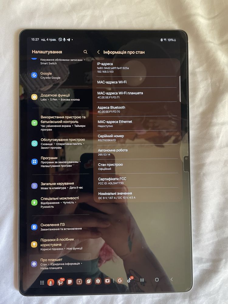Поаншет Samsung tab s7fe 6/128гб зі стілусом