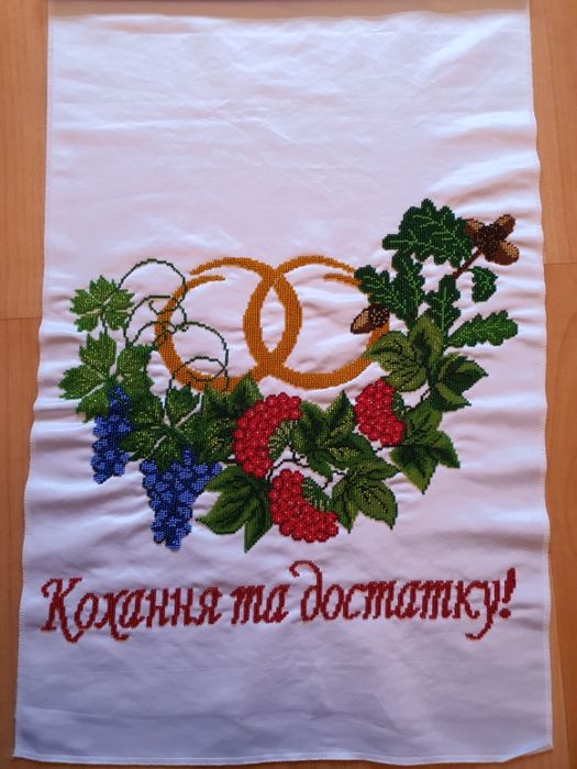 Весільний рушник вишитий бісером. Якісна ручна робота.