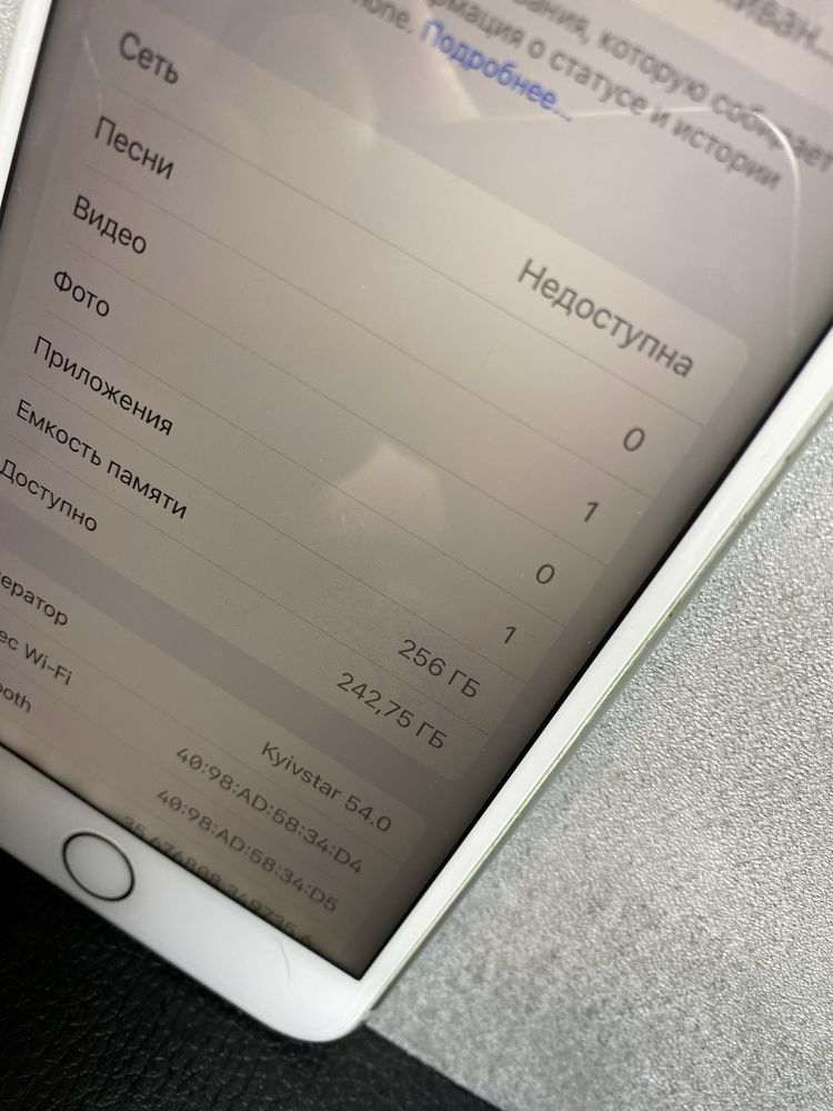 Смартфон Apple iPhone 8Plus 256 гб