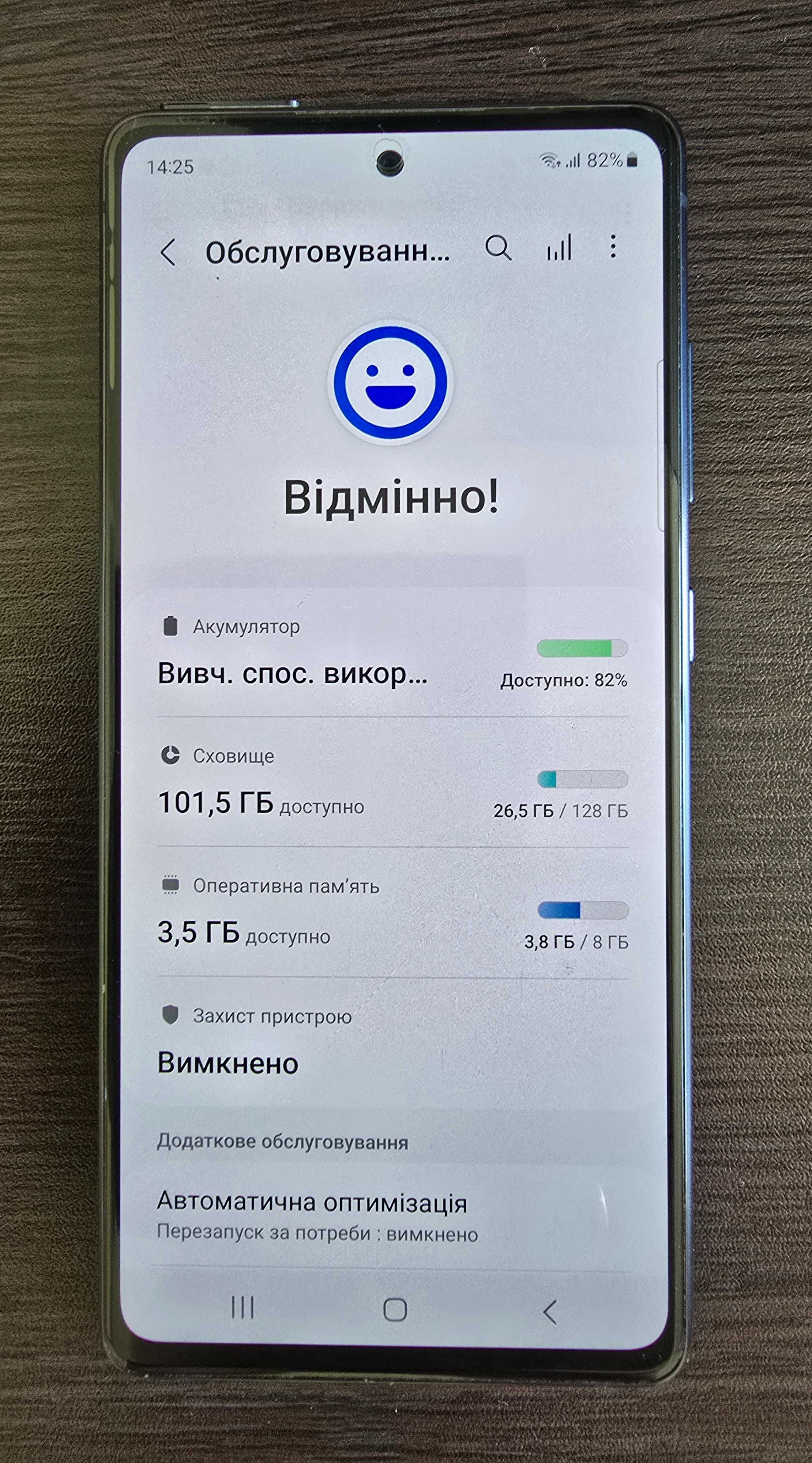 Samsung Galaxy S20 FE, Темний графит, 8/128GB, NFC, в ІДЕАЛЬНОМУ СТАНІ