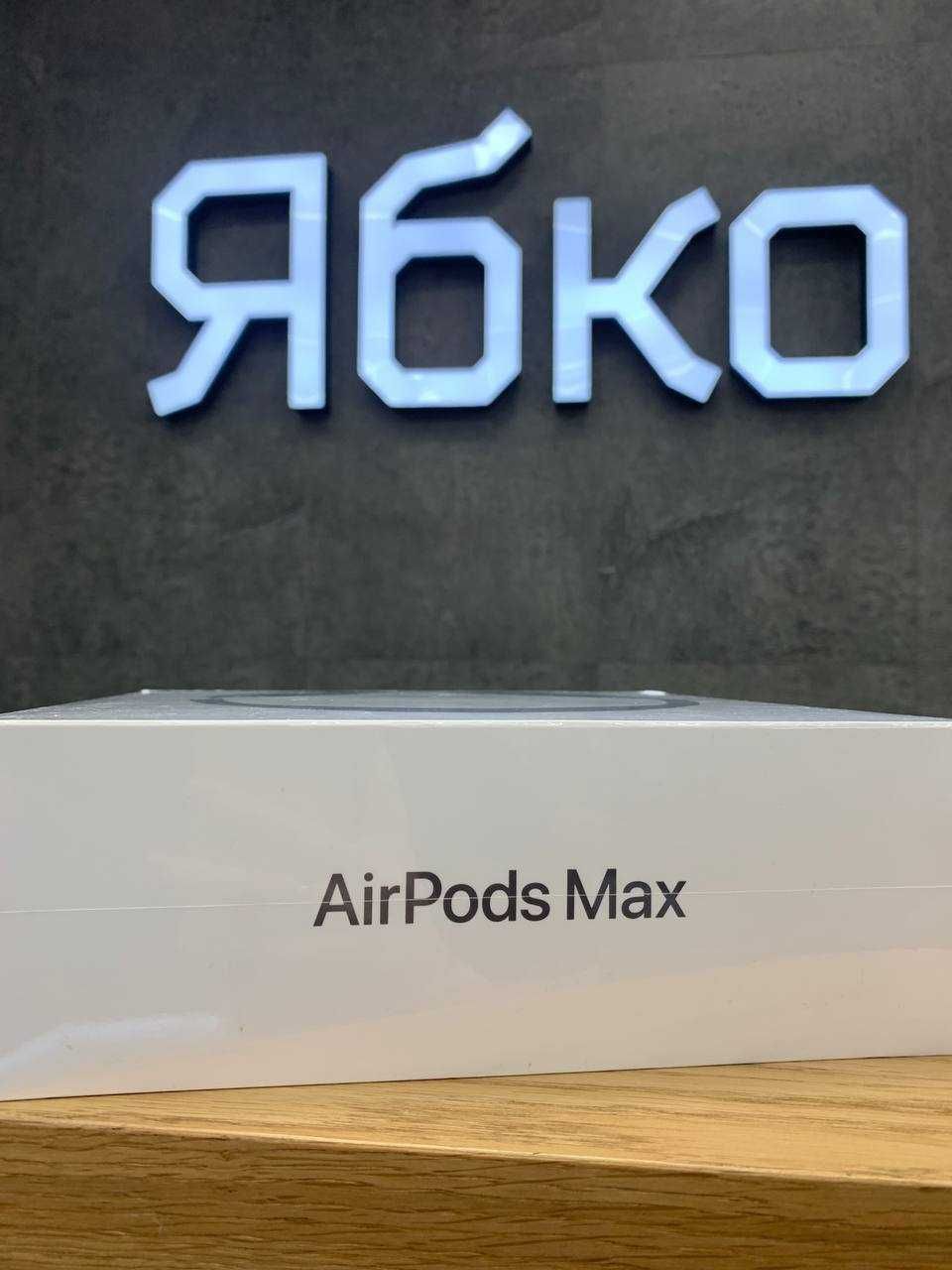 Apple AirPods Max  (MGYH3) в "Ябко", ТРЦ "Мануфактура"