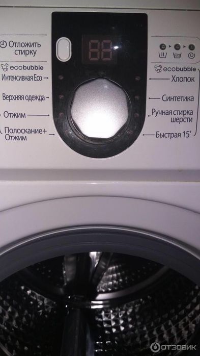 Пральна машина Samsung WF-H600WCW