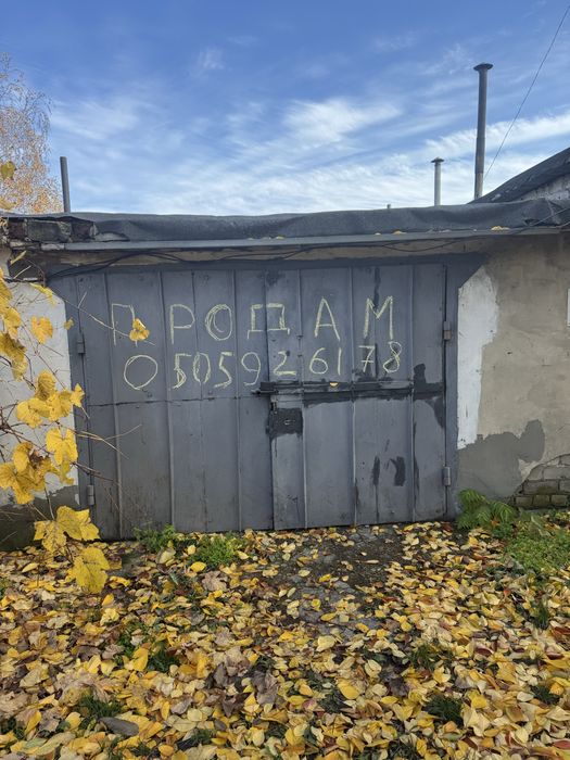 Продам два гаража