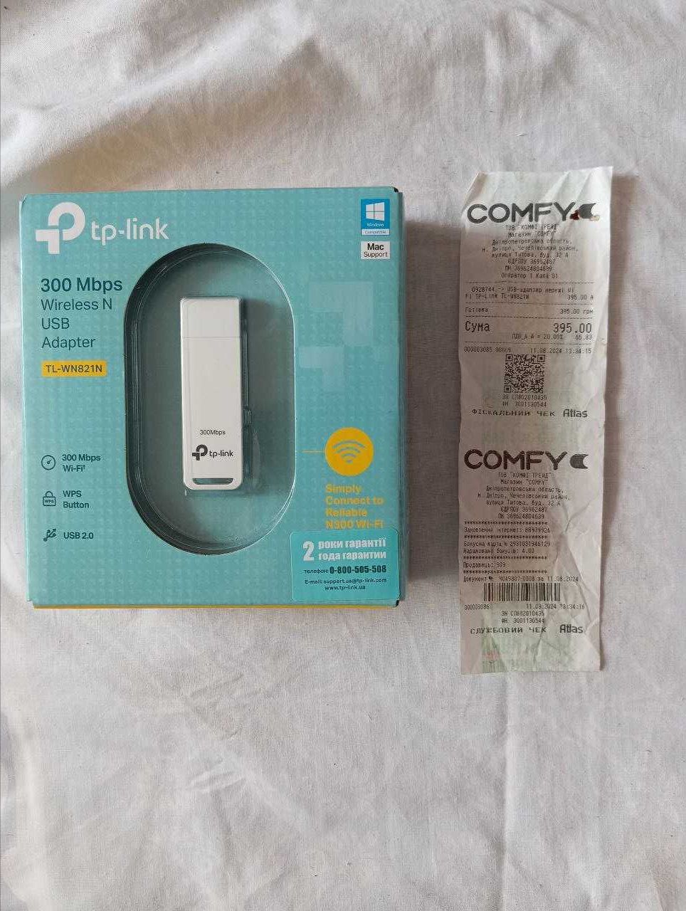 Wi-Fi адаптер TP-LINK "Новий/Гарантія"