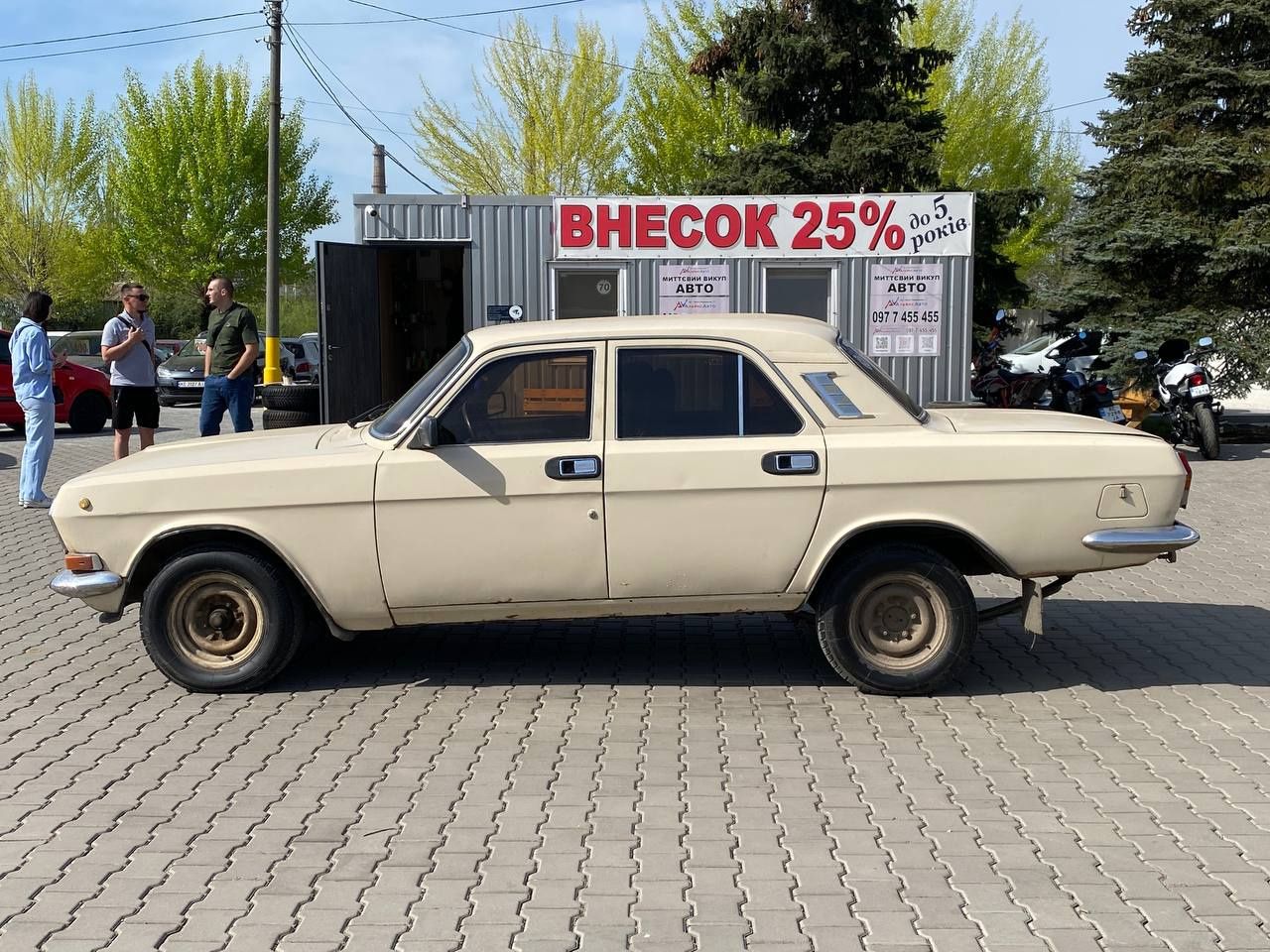 Газ Волга 2410 (ВНЕСОК від 15%) Альянс Авто Кривий Ріг