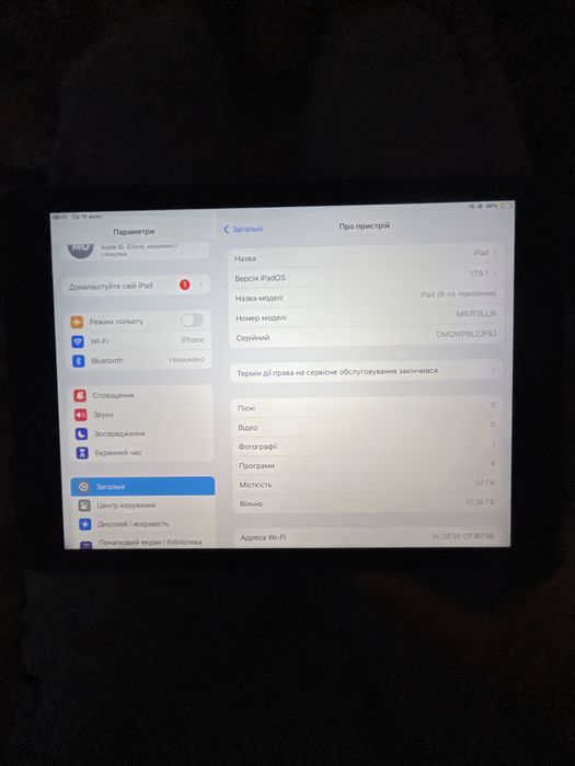 Ipad 6th (2018) (32гб) WIFi
