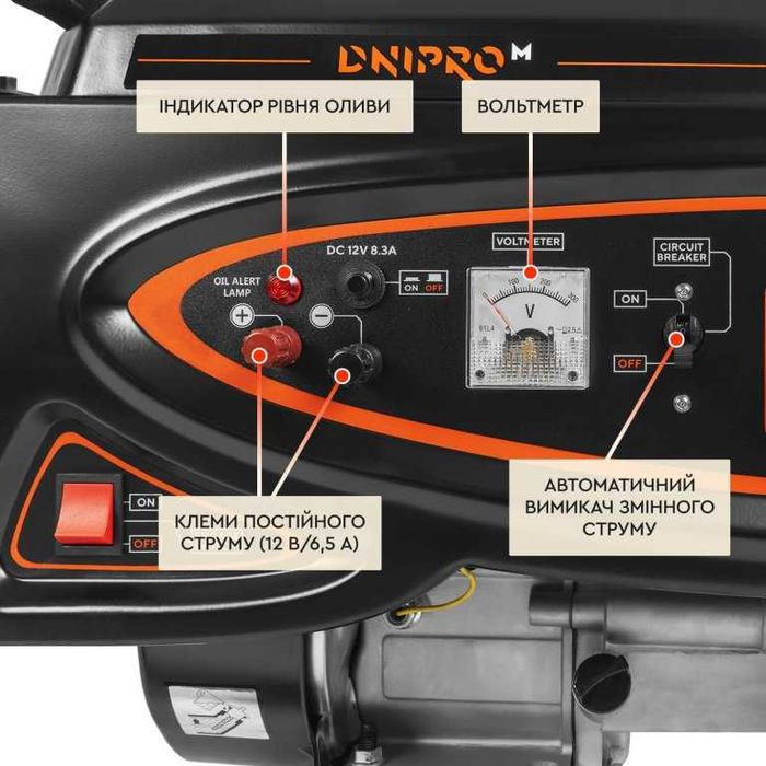 Продам бензиновий генератор Dnipro-M GX-25 - новий, у коробці