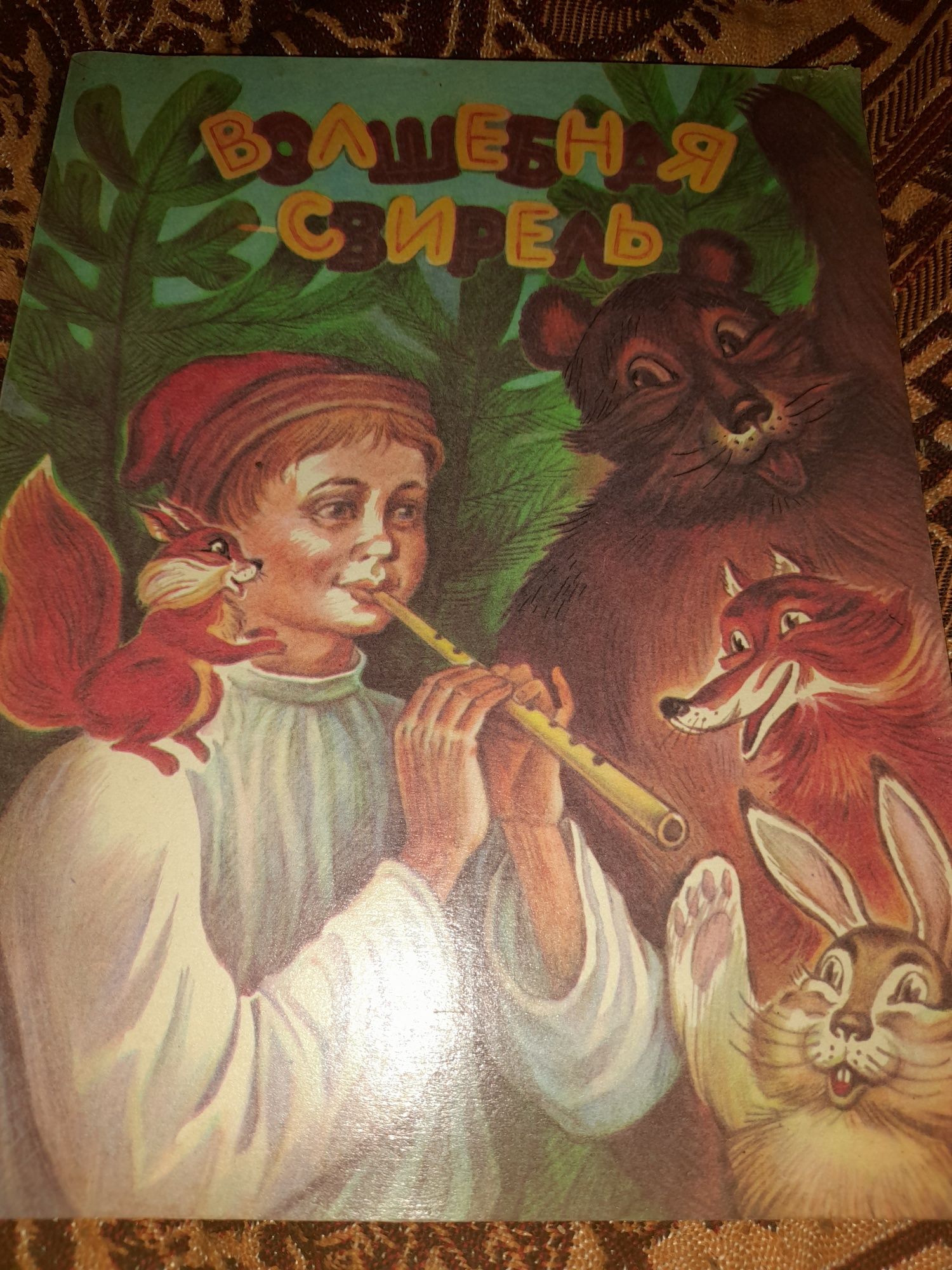 Книги детская библиотека
