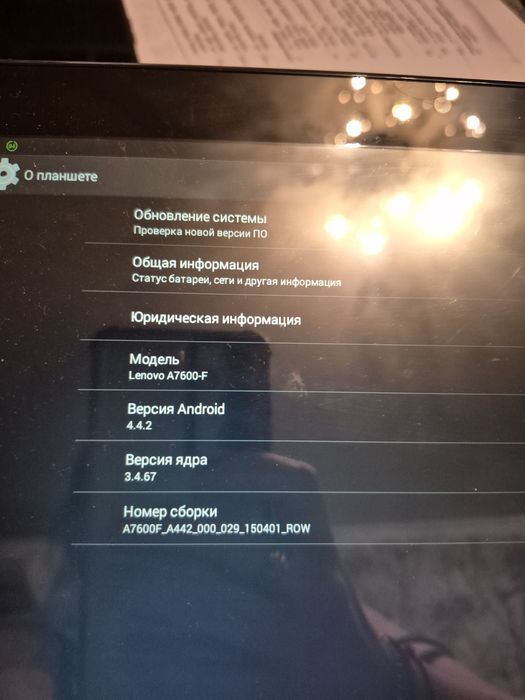 Планшет lenovo a7600-f