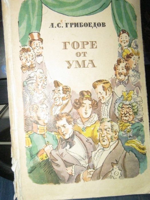 Продам книги российских и иностранных классиков в мягких обложках.