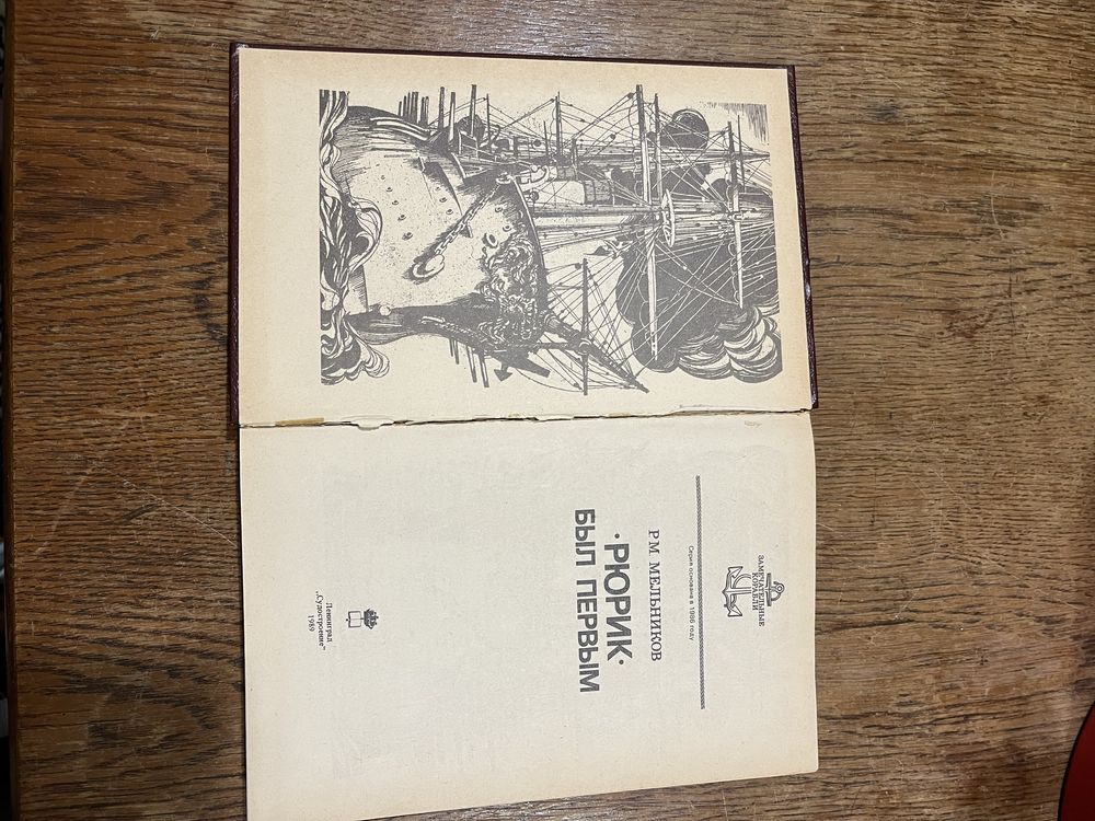 Л. П. Хияйнен, Р. М. Мельников, Г. М. Егоров, В. А. Золотарев, Козлов