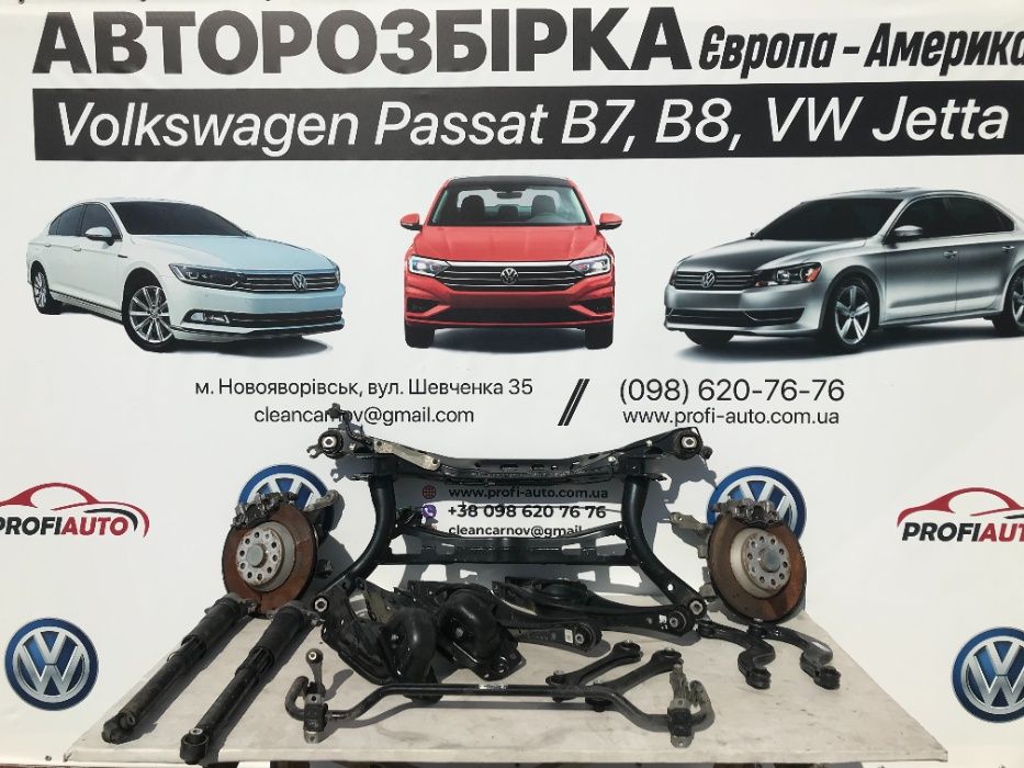 Volkswagen Passat B7-B8 Європа ричаг
