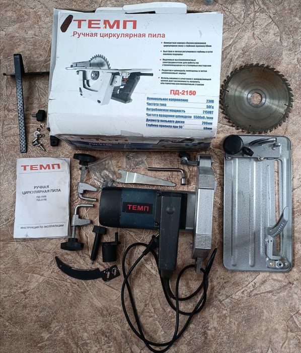 Ручная циркулярная пила ПД-2150 ТЕМП