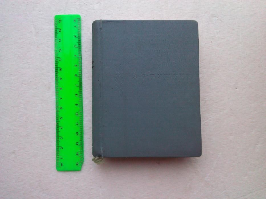 Полное собрание сочинений: К столетию со дня гибели. 1837-1937: В девя