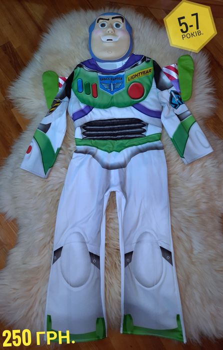 Карнавальний, новорічний костюм для хлопчика.