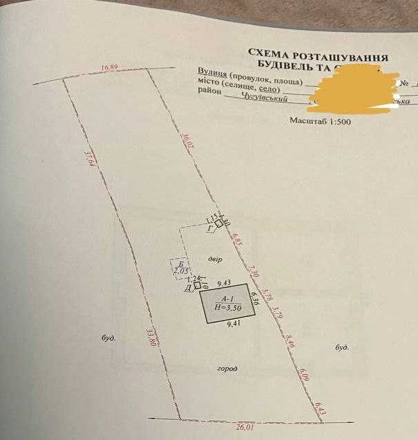 Продам дом с. Боровая Змиевского района