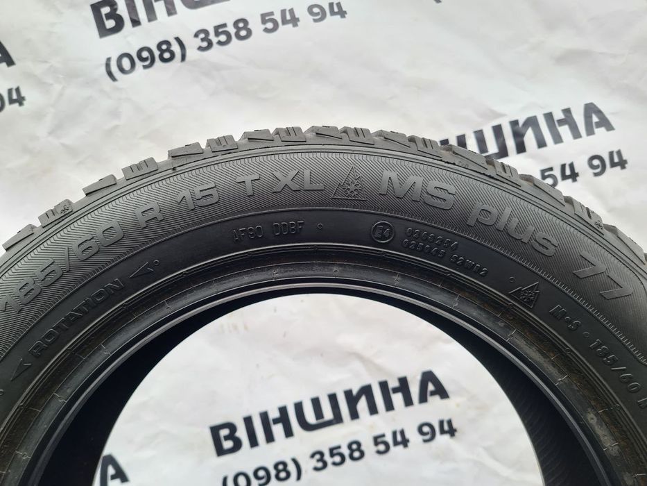 Шини 185/60 R 15 UNIROYAL MSPlus. Комплект. Колеса склад.