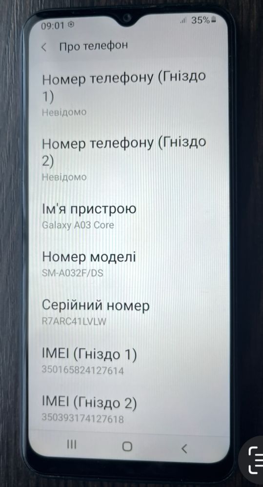 Продам телефон Samsung Galaxy A03 Core. 2023 рік