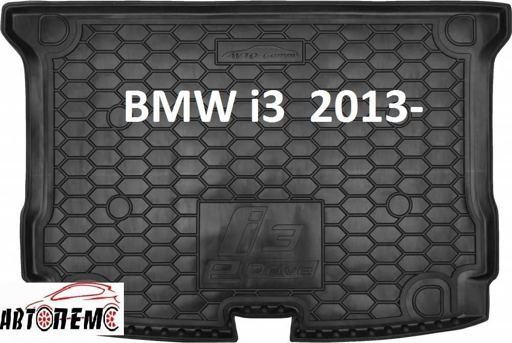 Коврик в багажник BMW i3  X I20  iX3 G08  X1 E84  X3  X5  X6  X7