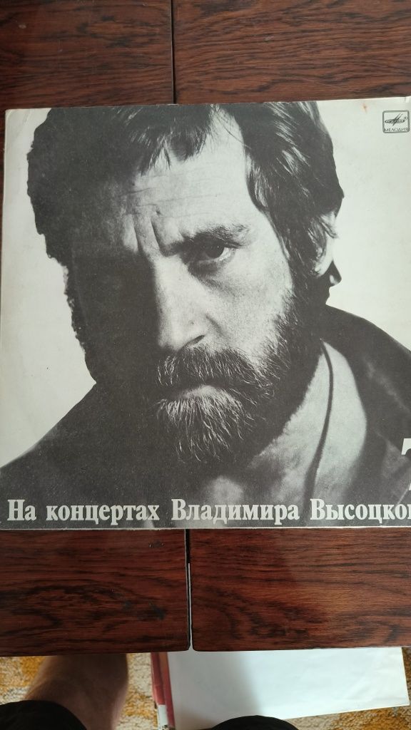 Пластинки вінілові