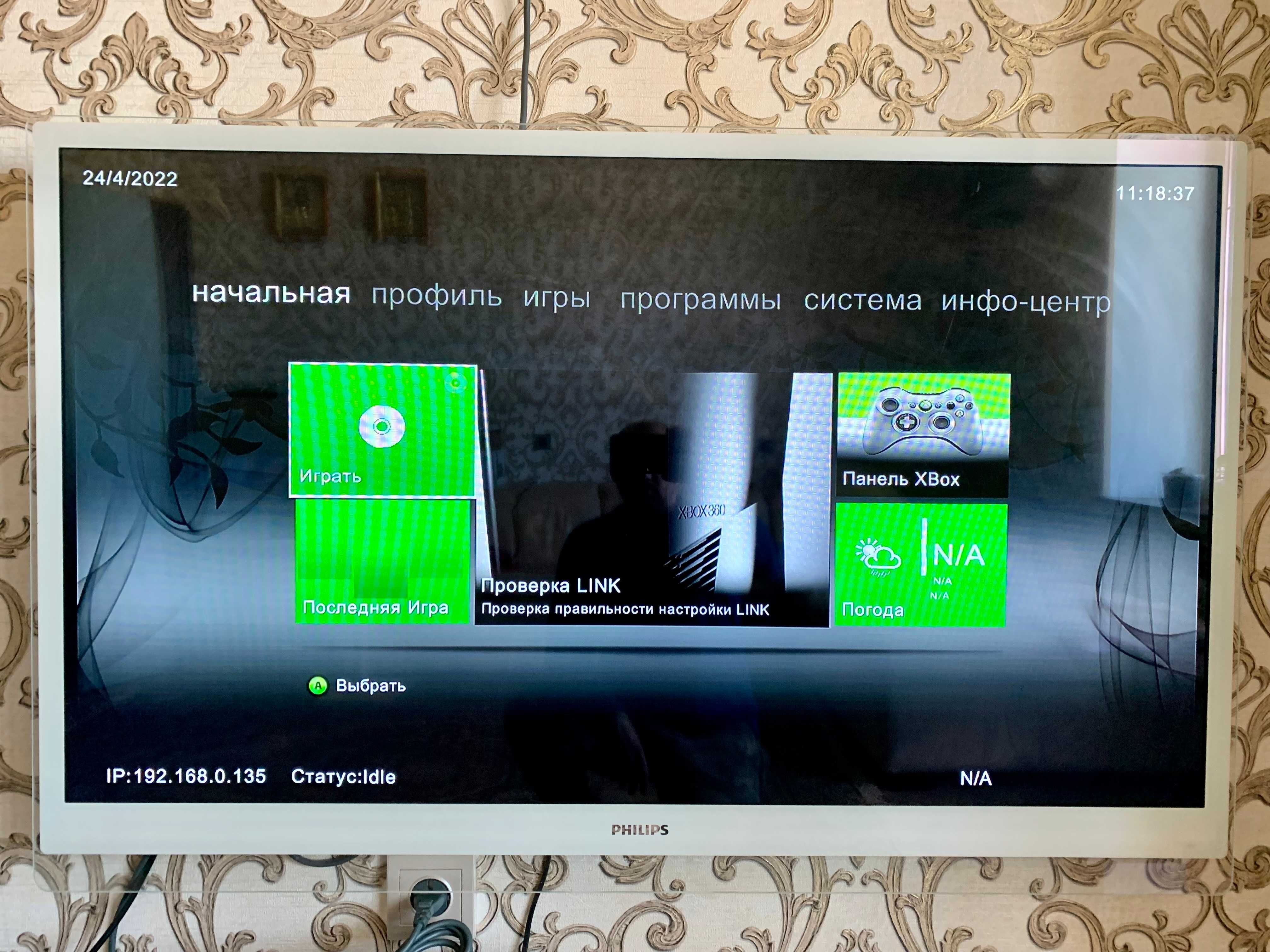 XBOX 360 ELITE 120GB - Игры-Гарантия