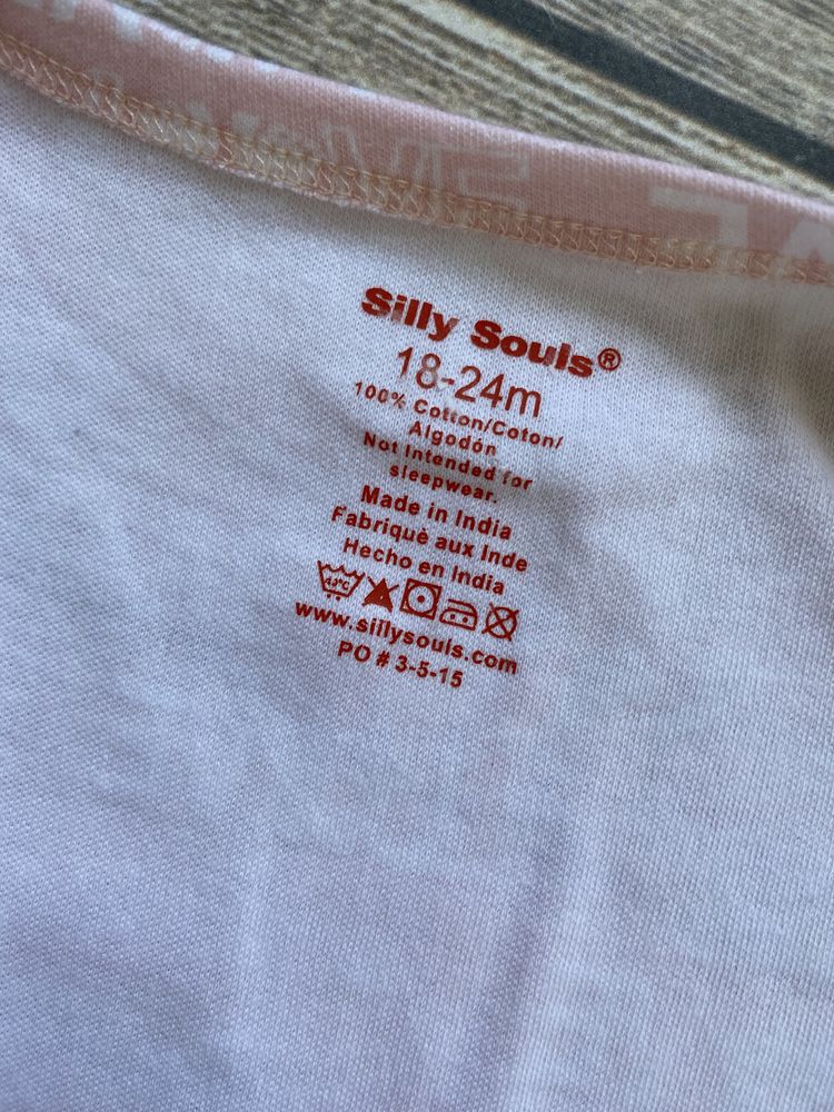Человечек слип пижама Silly Souls 12m,18-24m