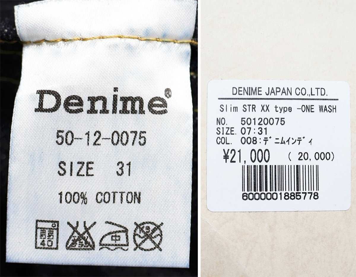 Джинсы Denime Slim STR XX Type by Warehouse selvedge селвидж селвідж