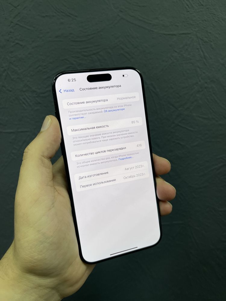 Iphone 15 Pro Max Blue Titanium Neverlock