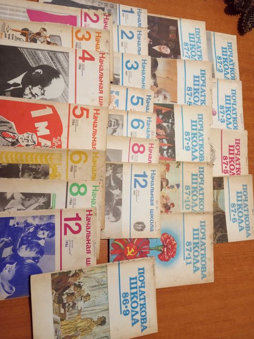 Журналы  Начальной школы. 1987 года.