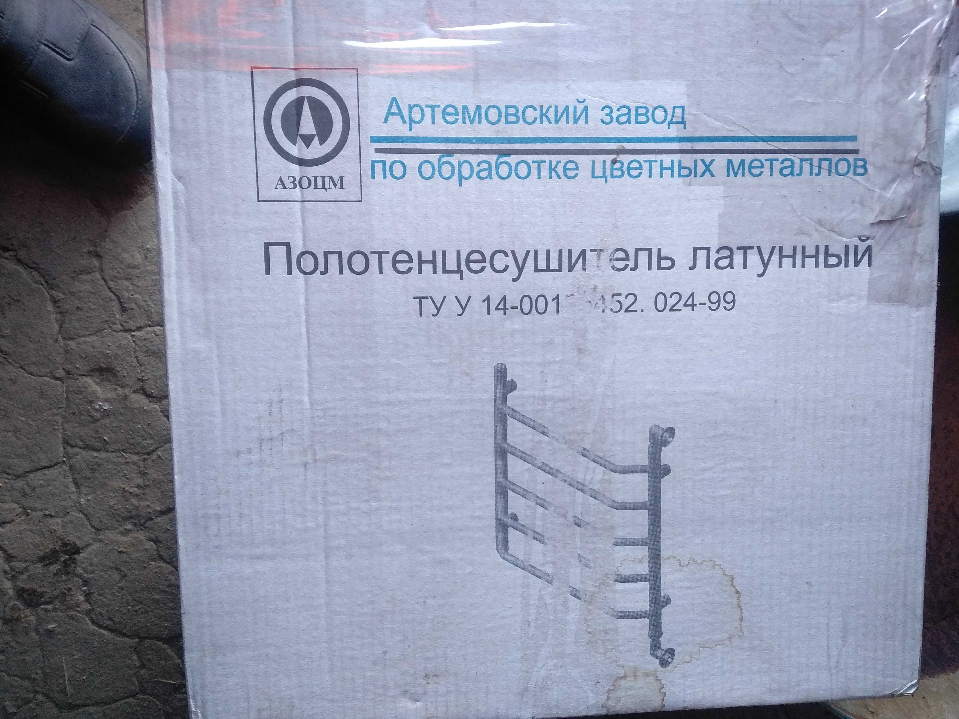 Продам полотенцесушитель электрический латунный 400*500 (Украина)