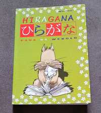 Książka Hiragana Kana na wesoło