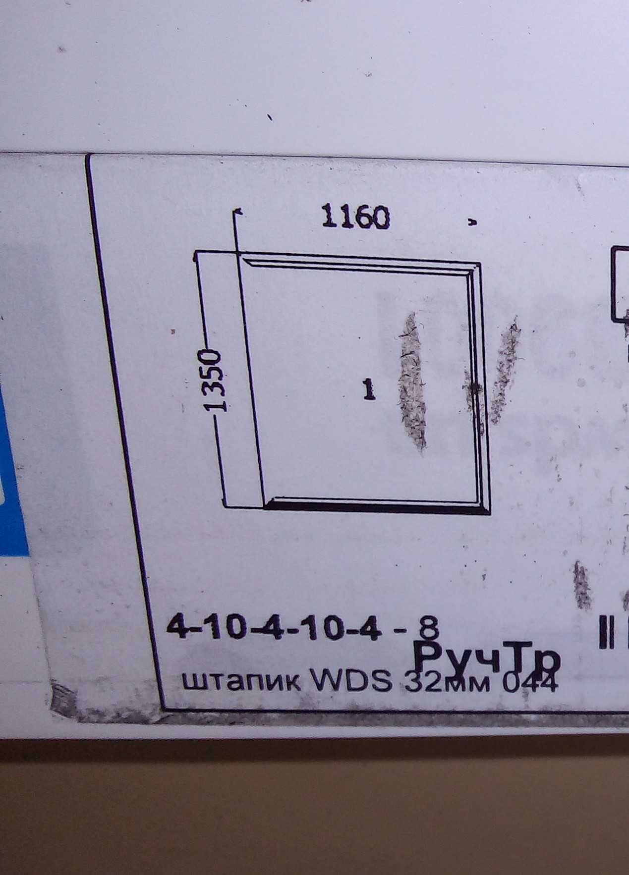 WDSК5 окно пластиковое двухкамерное  вікно металопластикове 120  140