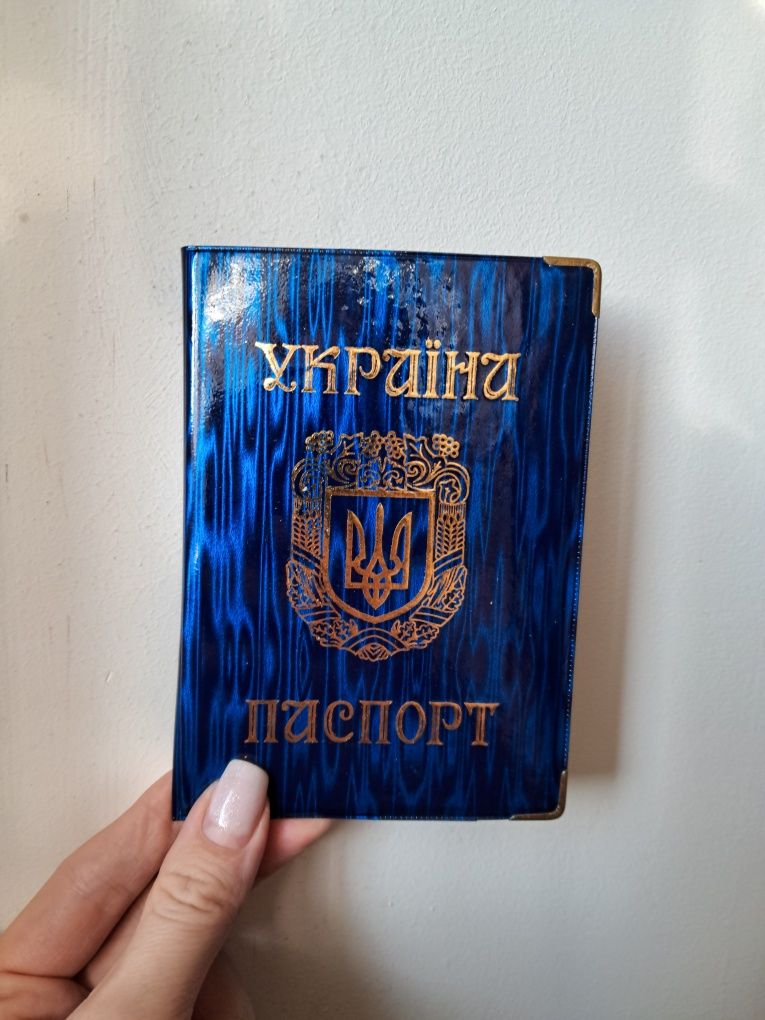 Обгортка обкладинка паспорт