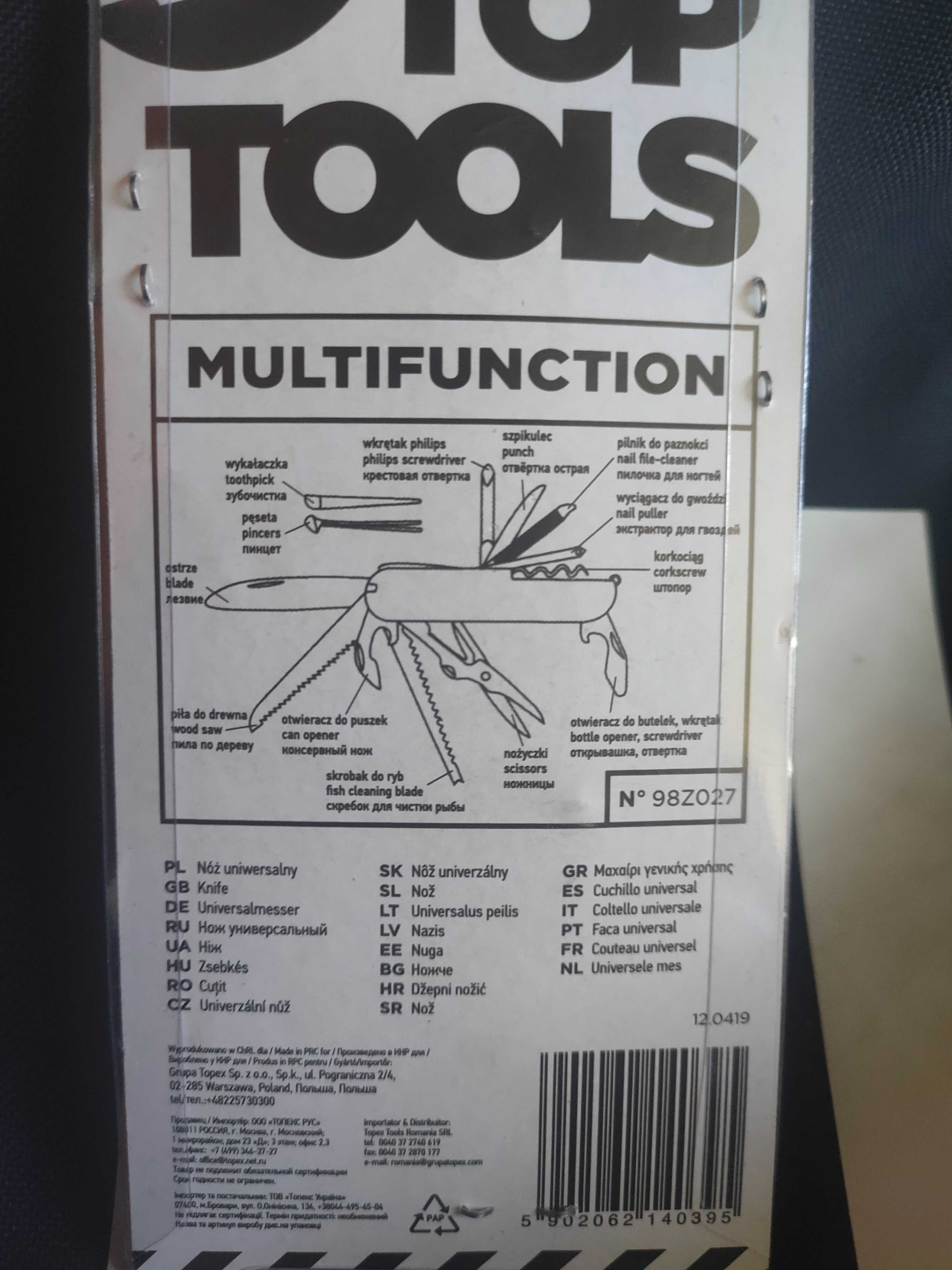 Top Tools Ніж Багатофункціональний,  Мультитул 13в1 /98Z027