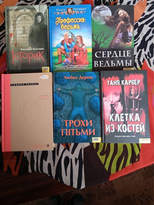 Книги разом або окремо