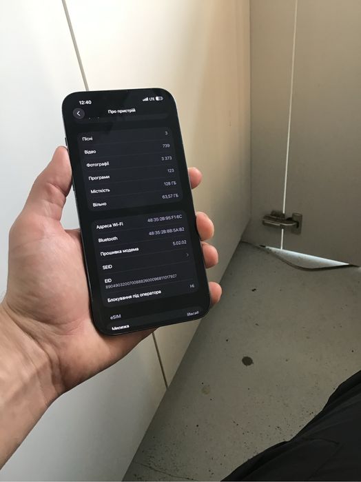 Продам iPhone 13 Pro Max