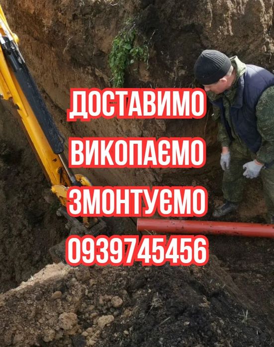 Каналізація з бетонних кілець септик - КБ180 армований бетон