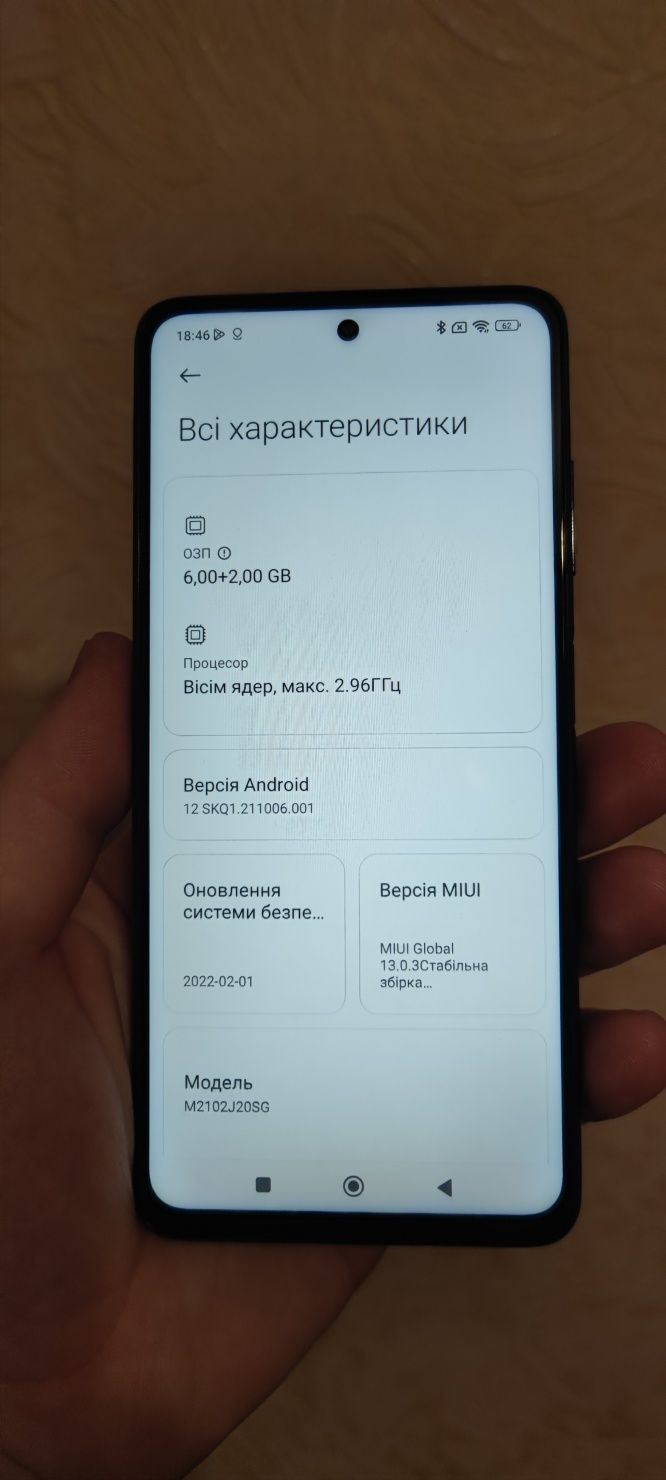Poco X3 Pro 6+2/128