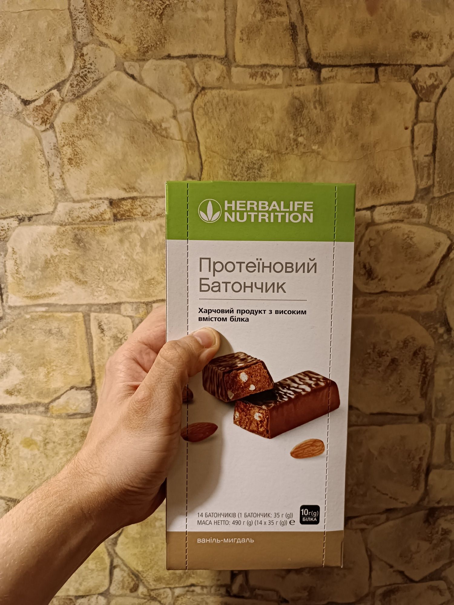 Протеїнові батончики Herbalife