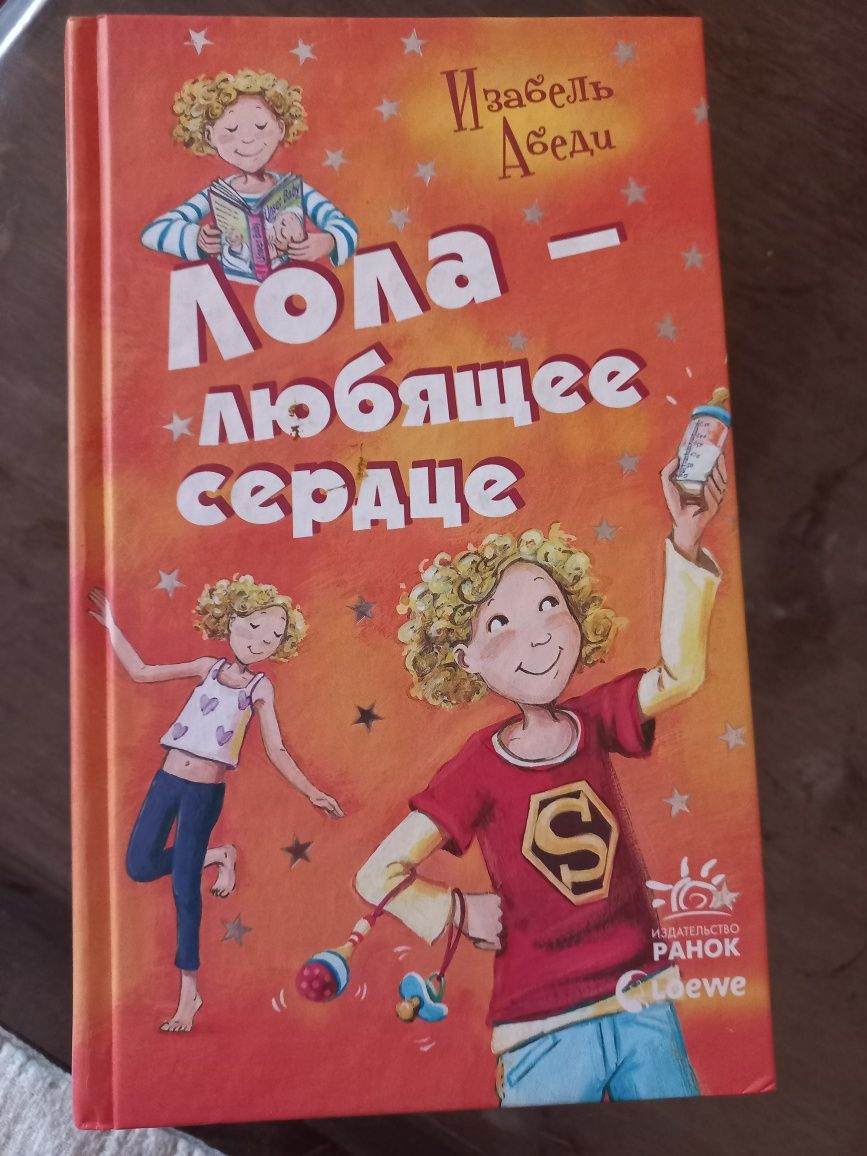 книги  для детей