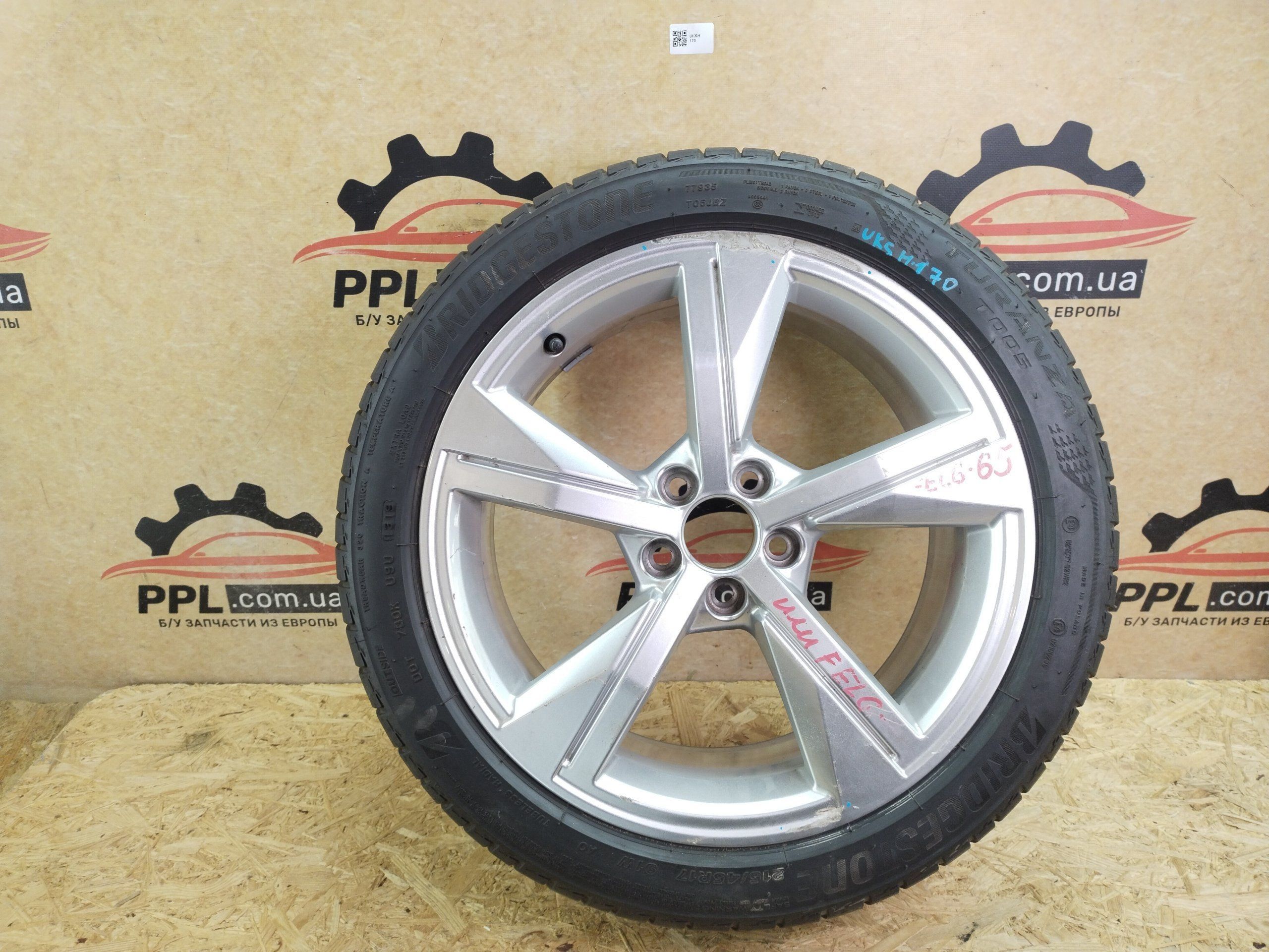 Audi A1 II 18- Диск колесо резина 7.5Jx17H2 ET46 R17 5x100 82A601025G