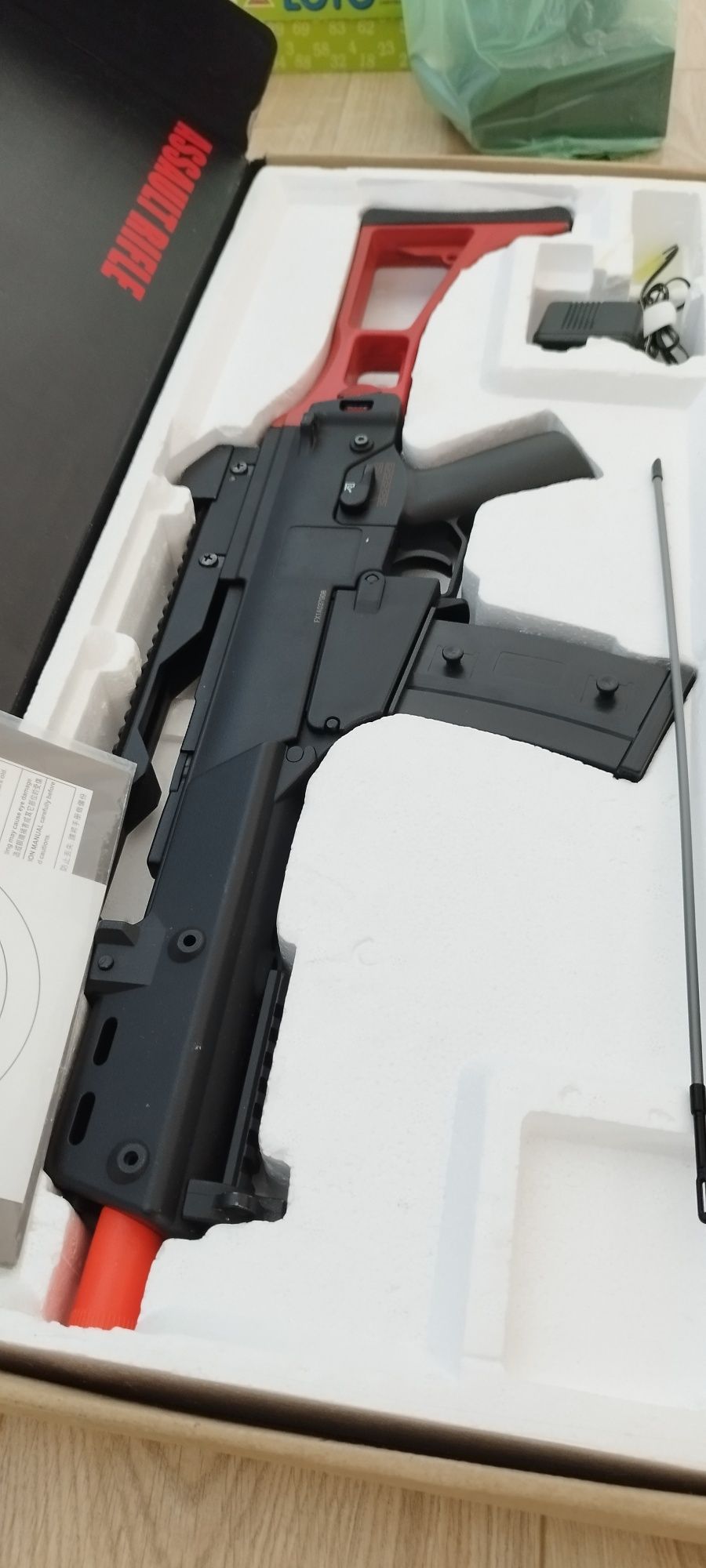 Arma Airsoft G36 (G608)