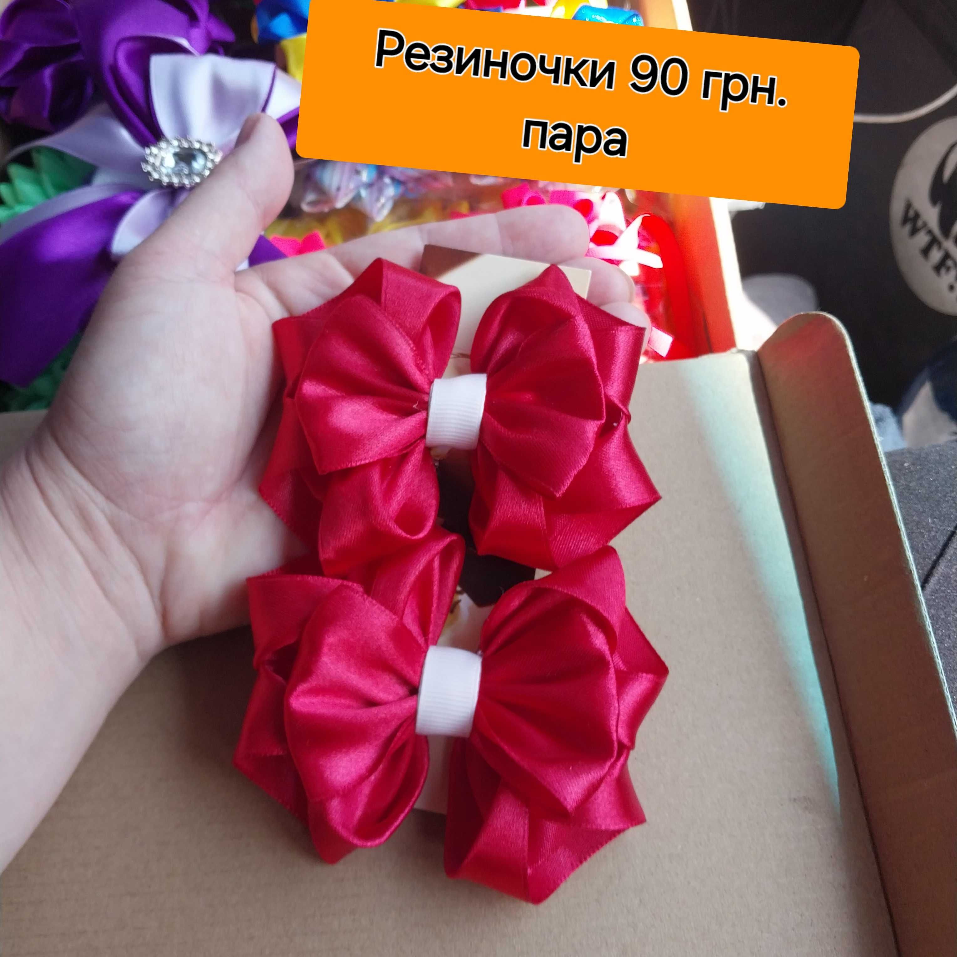 Прикраси ручної роботи