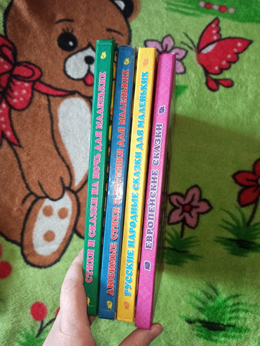 Книжки для маленьких,сказки,стихи