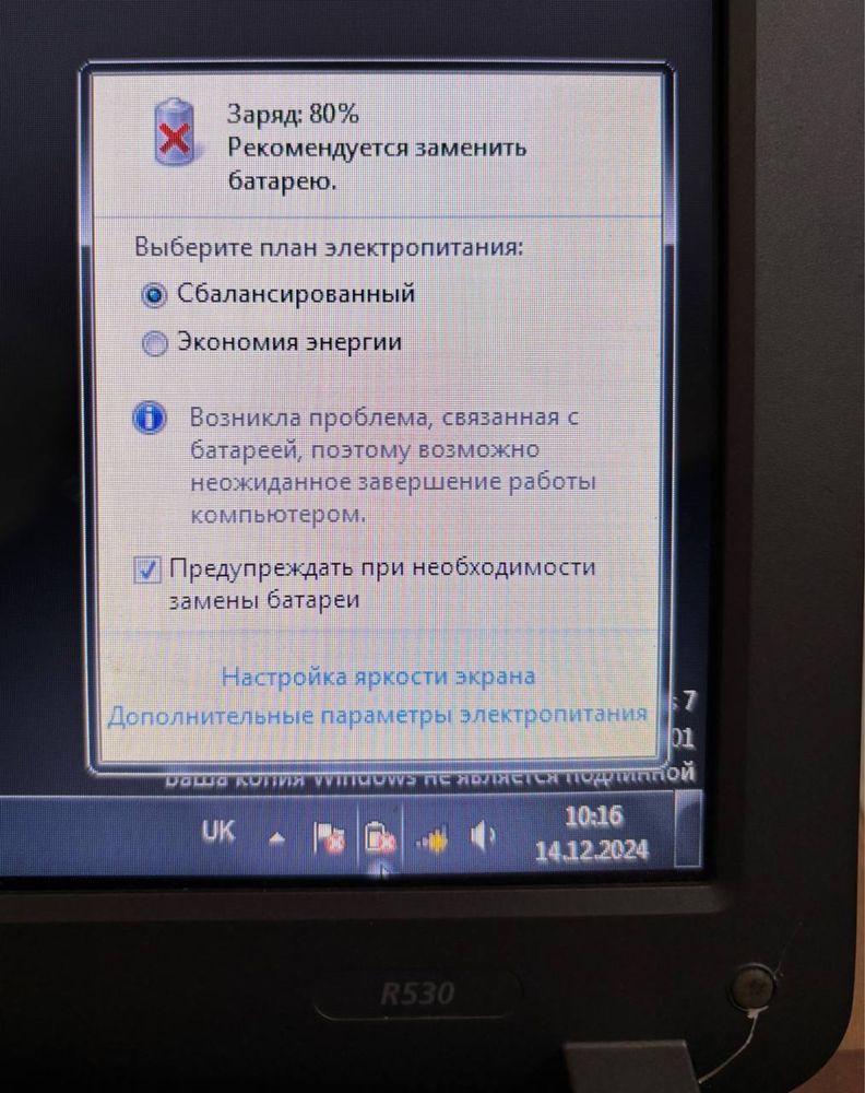 Ноутбук SAMSUNG R530