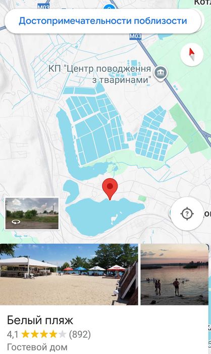 Продам участок Безлюдовка 17 соток, 500м до озера, 5км до Эпицентра