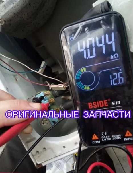 Ремонт стиральных машин, Ремонт пральних машин