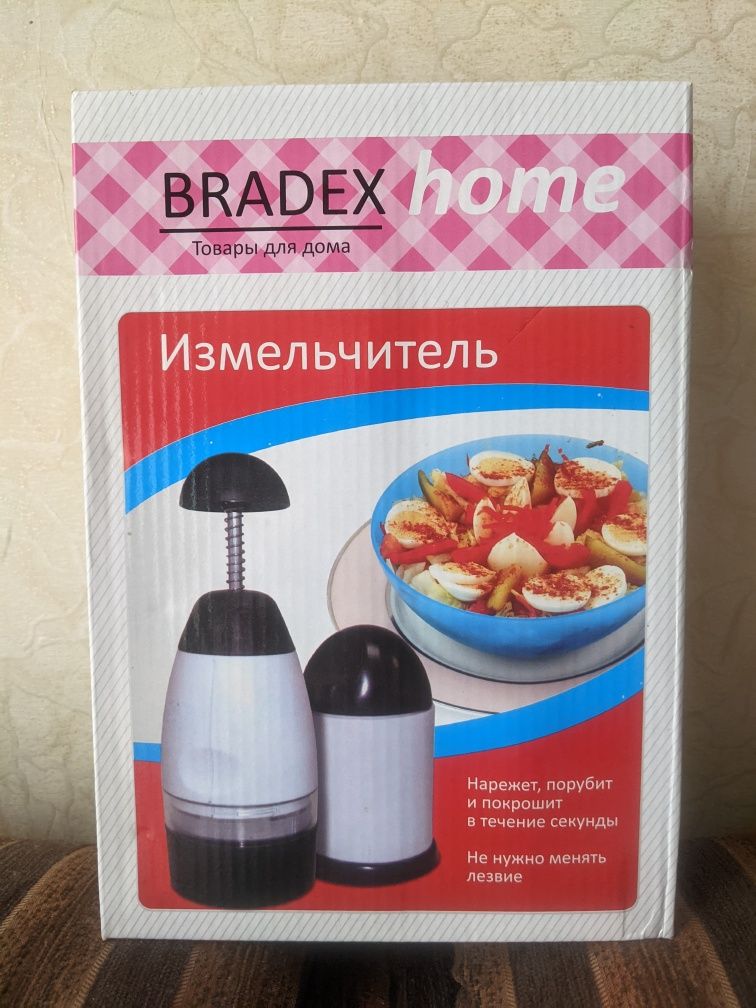 Подрібнювач ручний Bradex терка для фруктів та овочів новий