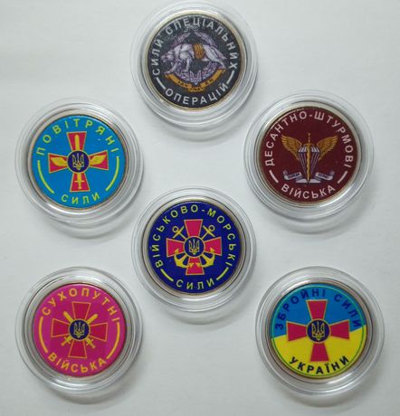 Пам'ятні кольорові набори монет  ВСУ