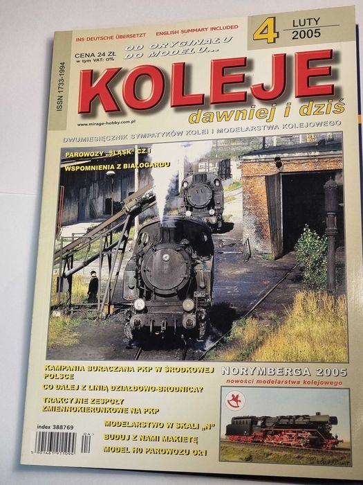 Koleje Małe i Duże, Koleje Dawniej i Dziś ( 5 numerów ).